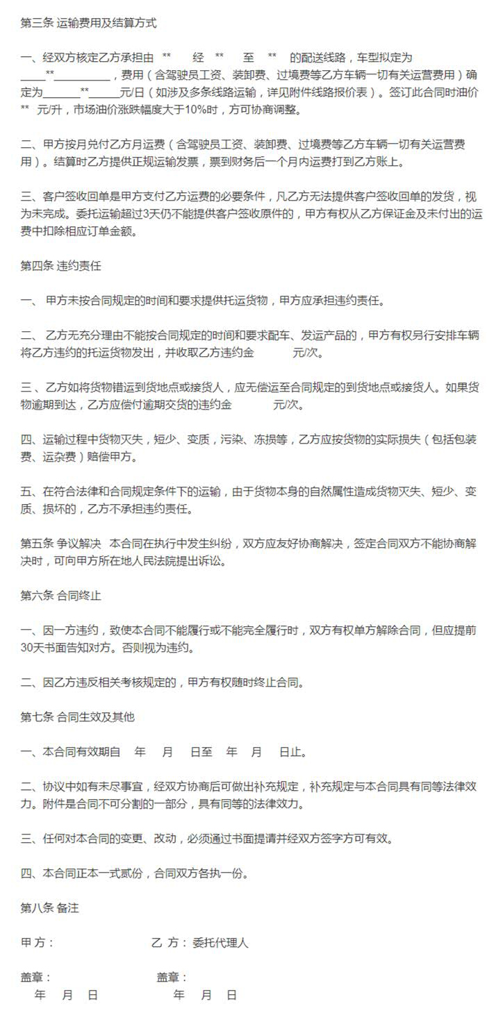 深圳生鮮運(yùn)輸?shù)较愀?，需要留意哪些?xì)節(jié)？中港物流,中港專線,中港拖車運(yùn)輸,深圳到香港物流-深圳東勝物流公司,專注中港物流14年