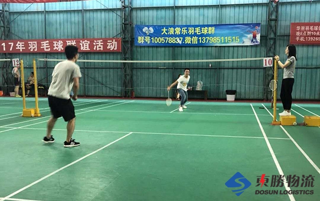 東勝企業(yè)風采-友誼羽毛球運動；東勝物流--中港物流,中港專線,中港拖車運輸,深圳到香港物流-深圳東勝物流公司,專注中港物流14年