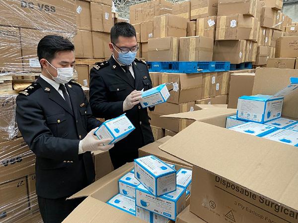 外國(guó)家防疫物資出口限制情況分析