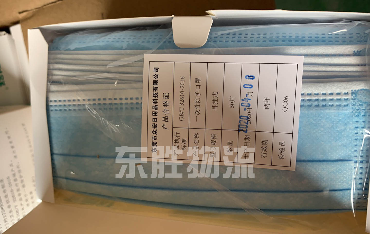 防護物資出口，防護口罩出口香港合格書