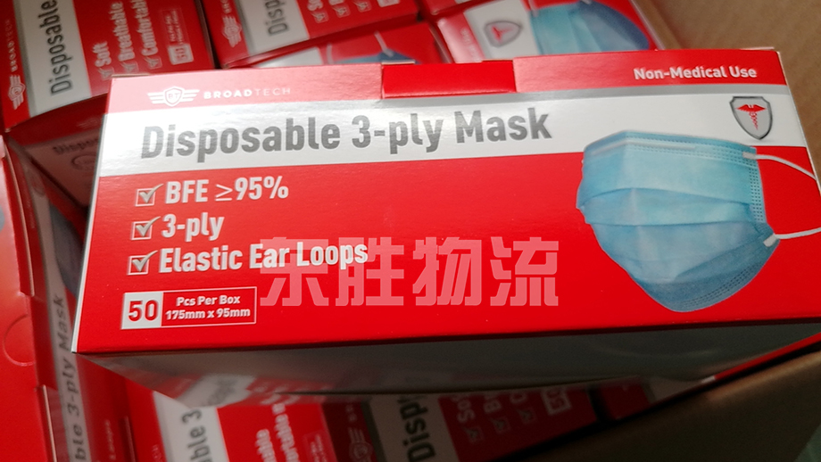 一次性防護(hù)口罩出口歐洲，東勝物流運(yùn)輸口罩到香港案例圖
