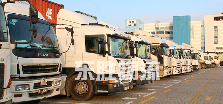 中港噸車貨運公司出口香港運輸；東勝物流中港車隊現(xiàn)場圖