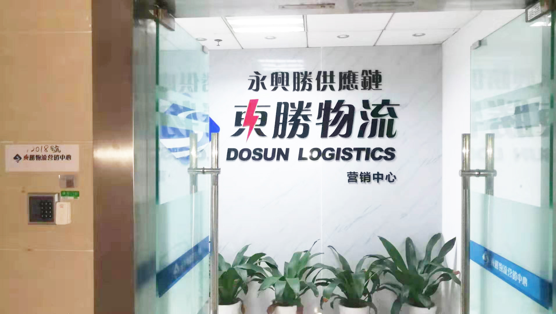 中山到澳門物流價格，中山至澳門出口運(yùn)輸專線公司