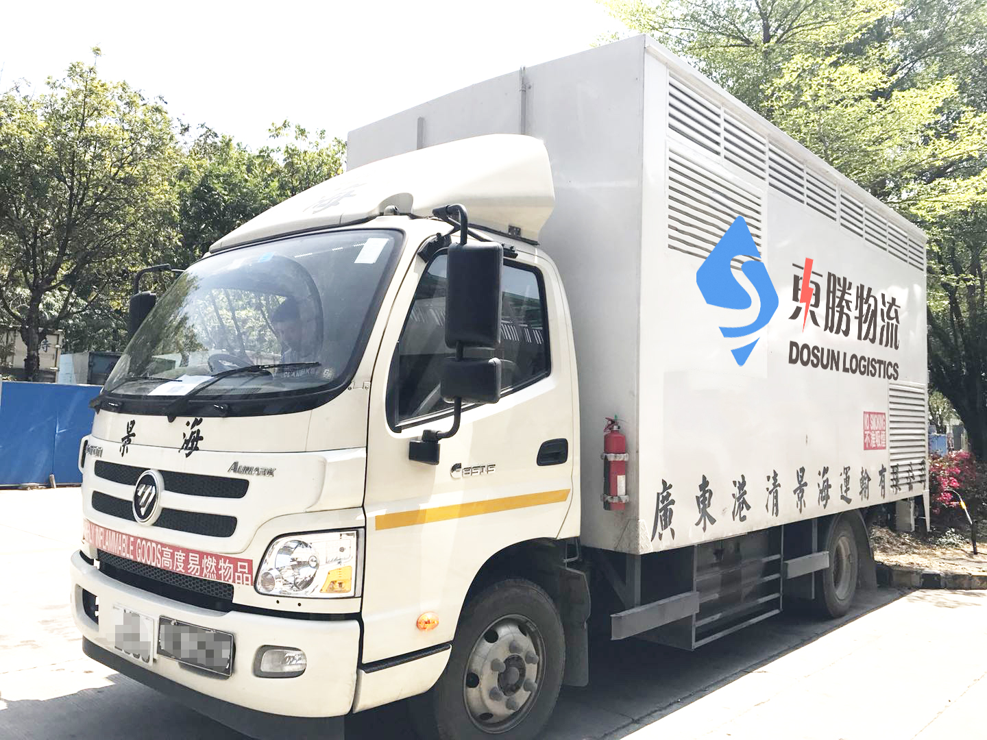 中港拖車物流-香港危險(xiǎn)品運(yùn)輸注意事項(xiàng)，中港危險(xiǎn)品車案例圖